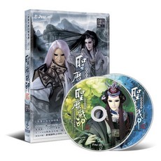 霹靂英雄音樂精選三十三：霹靂兵燹之聖魔戰印劇集原聲帶(貳), 霹靂英雄音樂精選三十三