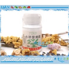 TBS 翠湖 水草固態鐵肥 45g, 1個