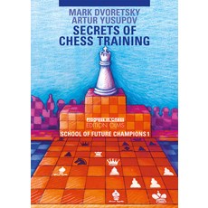 (英文圖書) School of Future Champions 1: Secrets of Chess Training 平裝版, Edition Olms, 英文