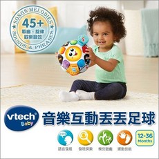 美國vtech Baby 音樂互動丟丟足球(12-36個月)，兒童玩具VB031 蟲寶寶, 詳見包裝, Multi-color