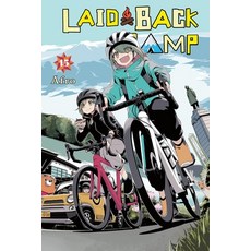 (英文圖書) Laid-Back Camp Vol. 15: Volume 15 平裝版, Yen Press, 英文