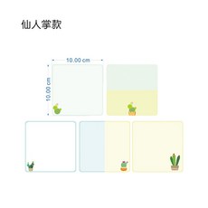 WTB磁鐵白板便利貼磁鐵 (5入) 北極熊/仙人掌款 冰箱磁鐵白板 磁性便利貼, 仙人掌磁鐵便利貼(5入)