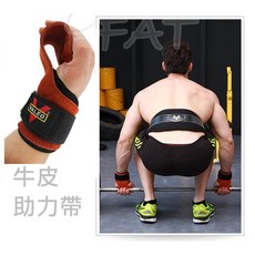 VALEO牛皮硬舉拉力帶 硬舉必備 加厚握力帶 舉重健身助力帶, 棕色, 1個