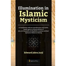 (英文圖書) Illumination in Islamic Mysticism: A translation with an introduction and notes... 平裝版, Qadeem Press, 英文