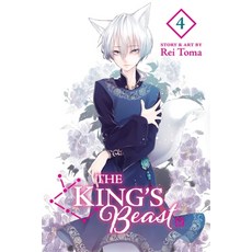 (英文圖書) The King's Beast Vol. 4 4 平裝版, Viz Media, 英文