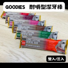 GOODIES 耐嚼型潔牙棒 雙入/三入 鮭魚/雞肉/雞肝牛肉/羊肉 85g 耐嚼棒 潔牙骨 耐咬零食, 1個, 鮭魚，雞肉，雞肝牛肉，羊肉