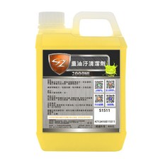 SZ 重油汙清潔劑 強力去油 除油汙 廚房清潔劑 工業清潔劑, 1個, 2L