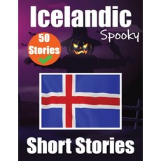 (英文圖書) 50 Spooky Short Stories in Icelandic A Bilingual Journey in English and Icelandic: Haunted Ta... 平裝版, de Fryske Wrald, 英文