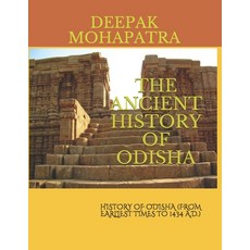 The Ancient History of Odisha: History of Odisha (from Earliest Times to 1434 A.D.) 平裝版, Independently Published, 英文