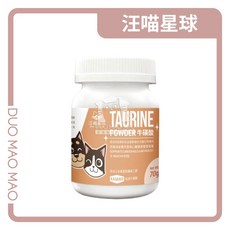 【DuoMaoMao】汪喵星球 犬貓專用牛磺酸粉，維持心臟及眼睛健康, 心血管健康與眼睛健康