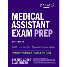 Medical Assistant Exam Prep: Your All-In-One Guide to the CMA & Rma Exams 平裝版, Kaplan Publishing, 英文