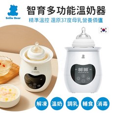 韓國 Snow Bear 智育多功能溫奶器(解凍/溫奶/調乳/輔食/消毒) 蟲寶寶, White