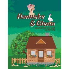 (英文圖書)Hanneke & Glenn: play hide and seek in the city 平裝版, Independently Published, 英文