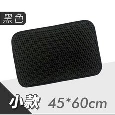 雙層落砂墊 貓砂落砂墊 寵物 貓砂墊 雙層設計 防滑易清潔, 黑色