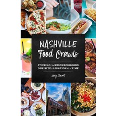 Nashville Food Crawls: Touring the Neighborhoods One Bite and Libation at a Time 平裝版, Globe Pequot Press, 英文