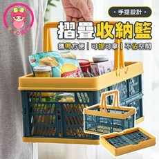 YOYO購物 手提摺疊收納籃 戶外野餐露營籃 車用收納籃, 藍黃,小