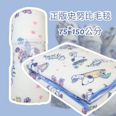 史努比 毛毯, 白色