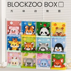 程湘嚴選 台灣現貨 考拉 微型積木 鑽石積木 動物積木 卡通積木 拼裝積木 積木玩具, 動物園12盒一套(請按12+)