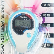 豪菱 多功能電子碼表 HL-6916 (碼錶 時鐘 鬧鈴 日曆 計時), 藍色，白色