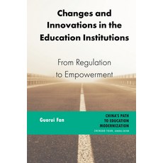 (英文圖書) Changes and Innovations in the Education Institutions: From Regulation to Empowerment 精裝版, Peter Lang Inc., Internatio..., 英文