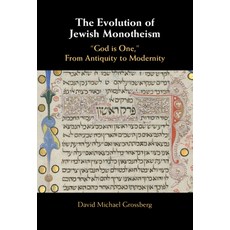 (英文圖書) The Evolution of Jewish Monotheism: 'God Is One ' from Antiquity to Modernity 精裝版, Cambridge University Press, 英文