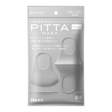 PittaMask 新版密集型Pitta Mask 卡其色, 1個, 淺灰