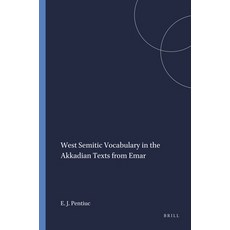 (英文圖書) West Semitic Vocabulary in the Akkadian Texts from Emar 平裝版, Brill, 英文
