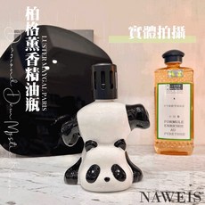 LUSTER MAYGAL 柏格薰香瓶 點火式擴香瓶, 1個, 250cc