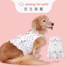 among for pets 寵物胸背衣 白玲小可愛系列 CU27 寵物服裝 狗衣服, 白, 1個