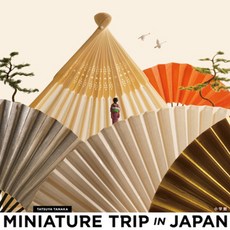 (英文圖書) Miniature Trip in Japan 平裝版, Shogakukan Inc., 英文
