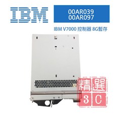 IBM V7000 8G暫存控制器 00AR039 00AR097，提升系統效能，加快資料讀寫速度, 00AR039 00AR097