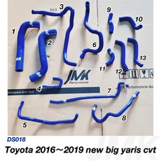 JMK Performance 2016-2019年 YARIS 大鴨 強化矽膠防爆水管13件組 (附束環)