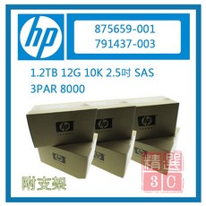 HP 875659-001 1.2TB 3.5吋 SAS 12G 10K 企業級硬碟