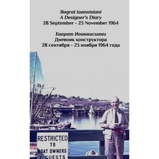 (英文圖書) A Designer's Diary 平裝版, Blurb, 英文