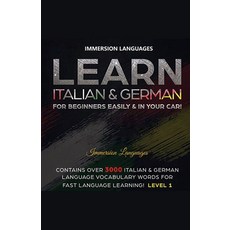 Learn Italian & German For Beginners Easily & In Your Car! Bundle! 2 Books In 1! 平裝版, House of Lords LLC, 英語