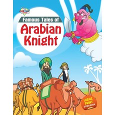(英文圖書)Famous Tales of Arabian Knight 平裝版, Diamond Books, 英文