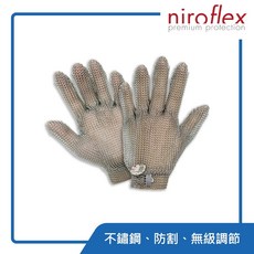 niroflex 不鏽鋼絲編織防割手套, 1支