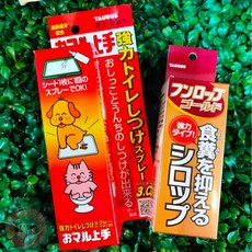 【金牛座TAURUS】金牌寵物不食糞犬貓用30ml／乖乖上廁所3.0 100ml 寵物定點便溺訓練, 不食糞