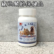 MP PET 寵物保健系列 (挪威天然鮭魚油/葡萄糖胺軟骨素/離胺酸/綜合益生菌/維生素), 關節