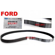 FORD FIESTA 1.6 2013年後 昇鈺 正廠 彈性皮帶 外皮帶 綜合皮帶 6PK1037, S6PK1037, AE8Q-6C301-AA, 福特