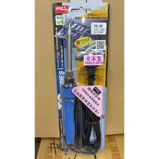 GOOT TQ-95 日本快熱型電烙鐵 雙功率調節 電子焊接工具 日本製造, 1數量, 110V