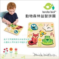 Tender Leaf 動物森林益智拼圖，木製玩具，訓練手眼協調，安全無毒, Multicolor, 5