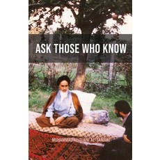Ask Those Who Know 平裝版, Al-Burāq, 英文