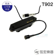 Skysonic T902 雙系統音孔拾音器 專業木吉他 民謠吉他適用, 詳見包裝