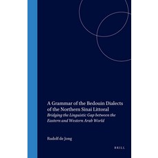 (英文圖書) A Grammar of the Bedouin Dialects of the Northern Sinai Littoral: Bridging the Linguistic Gap... 精裝版, Brill, 英文