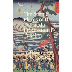(英文圖書) The Scenic Places of the Tōkaidō Processional Tōkaidō 平裝版, Missys Clan, 英文