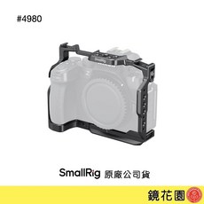 SmallRig Nikon Z50 II 兔籠 4980, 詳見包裝, 黑色