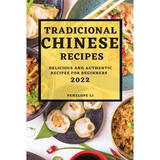 (英文圖書) Tradicional Chinese Recipes 2022: Delicious and Authentic Recipes for Beginners 平裝版, Penelope Li, 英文