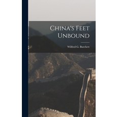 (英文圖書) China's Feet Unbound 精裝版, Hassell Street Press, 英文