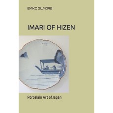 (英文圖書) Imari of Hizen: Porcelain Art of Japan 平裝版, Independently Published, 英文